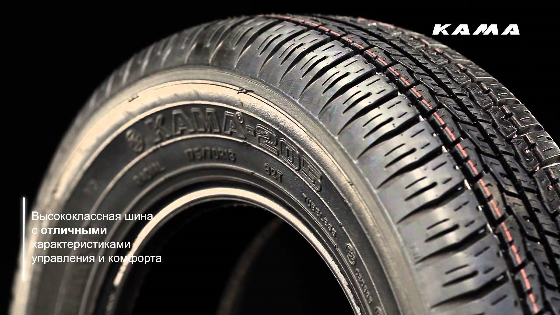 Кама Кама-205 (3)